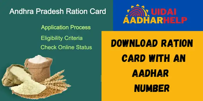 AP Ration Card Download PDF 2