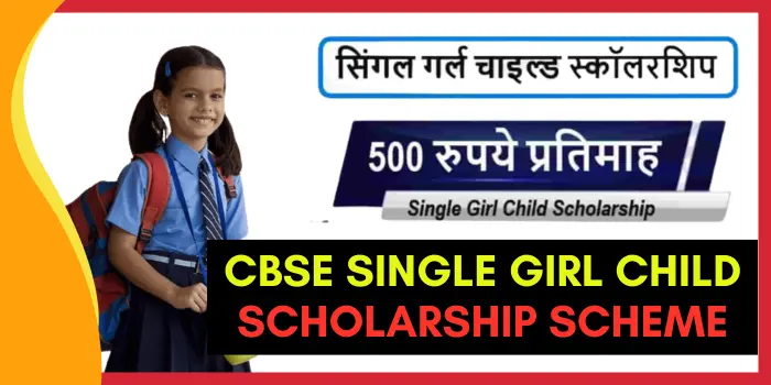 CBSE Single Girl Child Scholarship Scheme