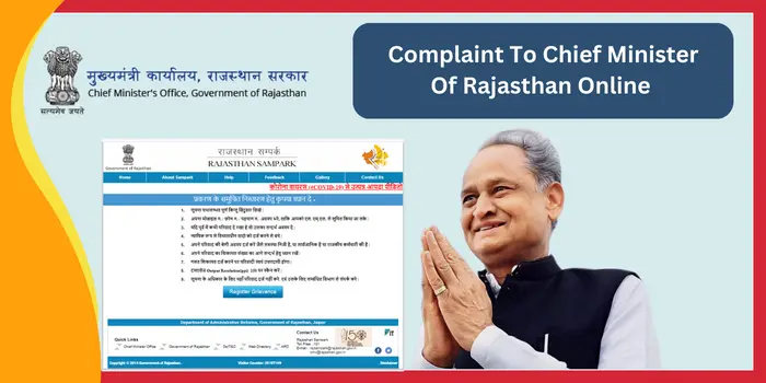 Complaint-To-Chief-Minister-Of-Rajasthan-Online
