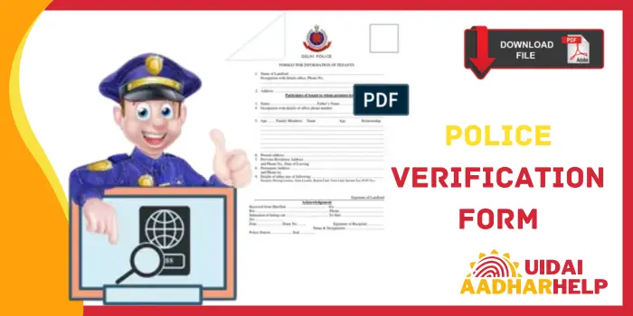 Police-Verification-Form