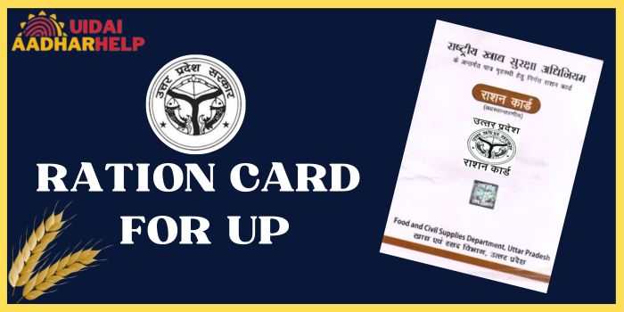 Ration Card For UP