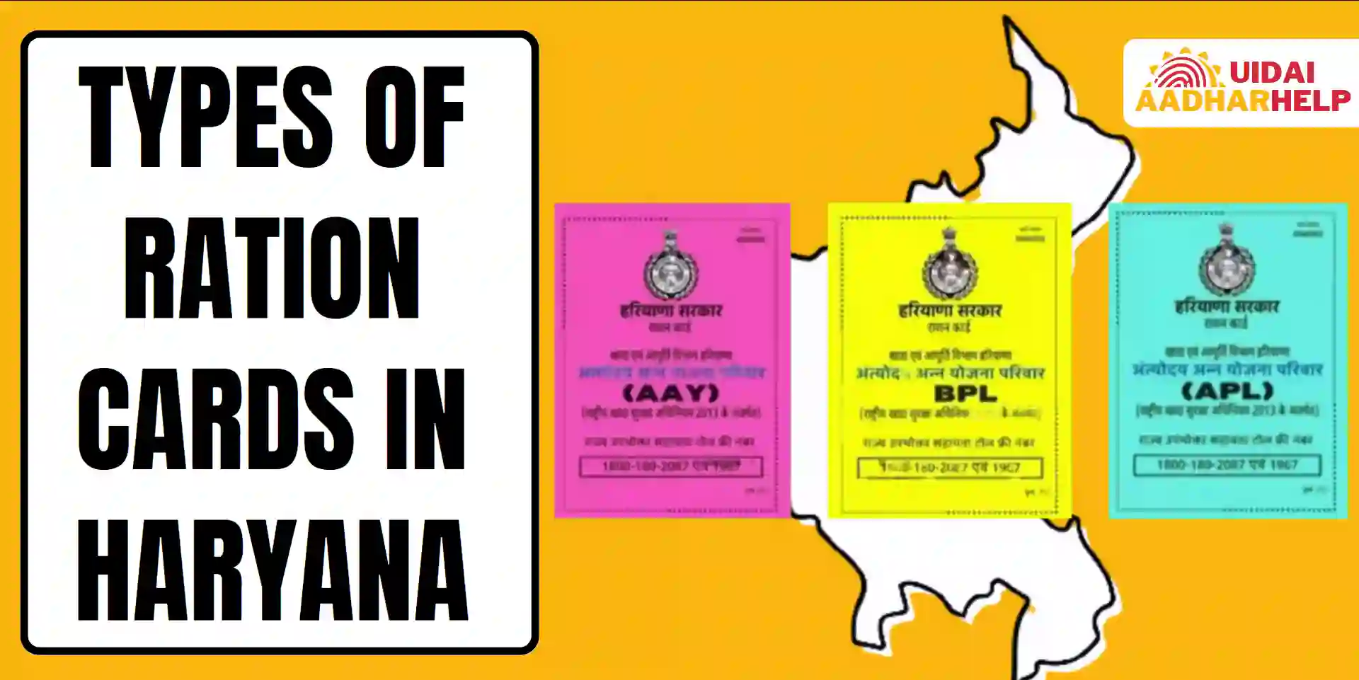 Types of Ration Cards in Haryana