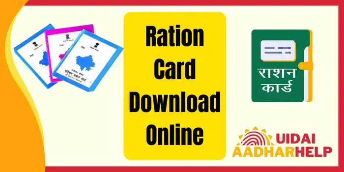 Ration card download online